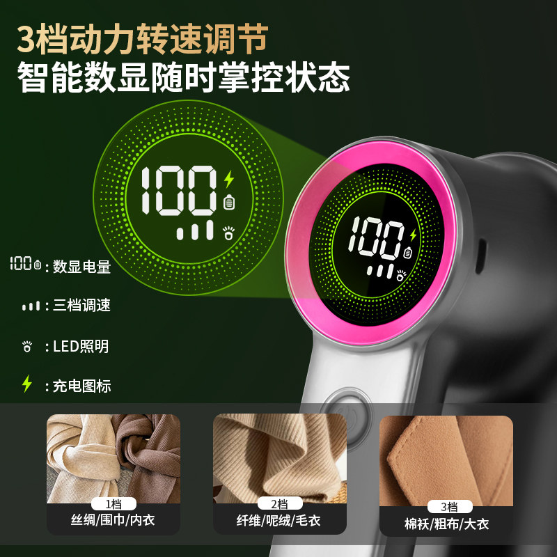 志高毛球修剪器衣服起球剃毛机家用大功率干洗店刮除毛器去球神器