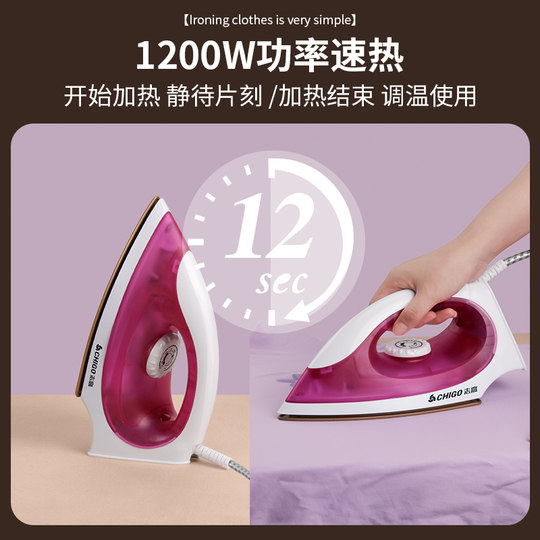 Zhigao electric iron dry hot handmade DIY bean hot hot hot hot hot hot hot hot hot hot hot hot hot hot hot hot hot hot hot hot hot hot hot hot hot hot hot hot hot hot hot hot hot hot hot hot hot hot hot hot hot hot hot hot hot hot hot hot hot hot hot hot hot hot hot hot hot hot hot hot hot hot hot hot hot hot hot hot hot hot hot hot hot hot hot hot hot hot hot hot hot hot hot hot hot hot hot hot hot hot hot hot hot hot hot hot hot hot hot hot hot hot hot hot hot hot hot hot hot hot hot hot hot