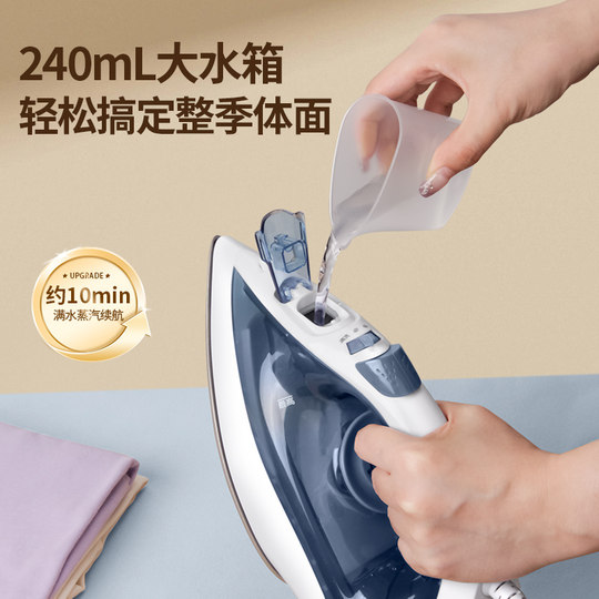 Zhigao Electric Iron 5-speed temperature adjustment steam ironing machine