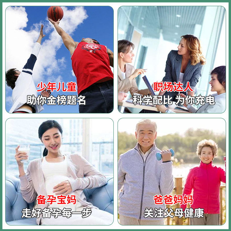 双锐安钙维生素d3 双锐安钙铁锌/钙镁