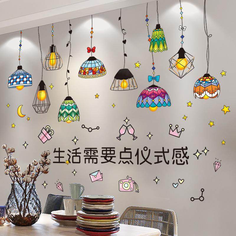 餐厅墙壁装饰品贴画客厅背景墙贴纸自粘墙纸墙上卧室房间墙面布置_虎窝淘