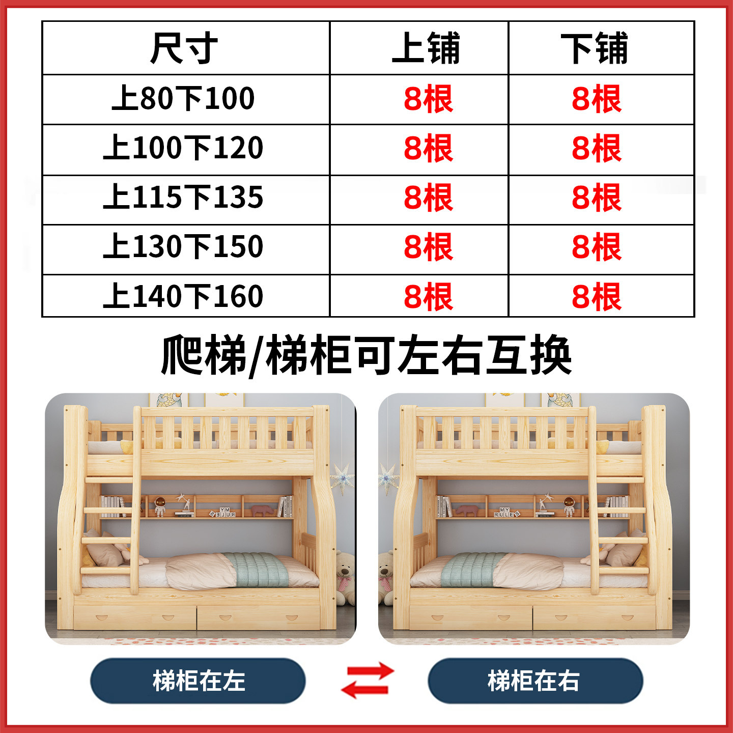 上下床双层床多功能高低床子母床两层全实木儿童床上下铺木床大人