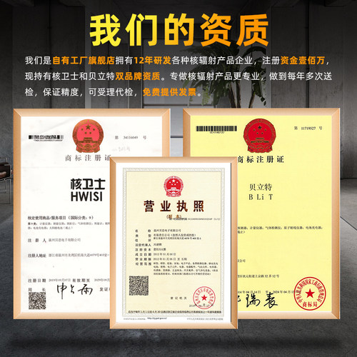 核辐射检测仪家用污水食品放射性电离盖革计数器巡个人剂量报警仪 - 图0