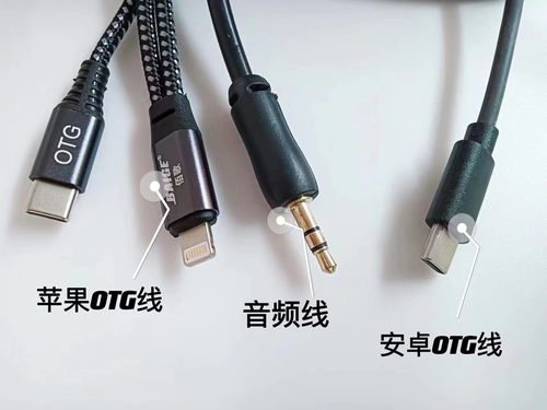 佰歌直播一号声卡转换器苹果安卓手机通用1号转接器线艾肯外置pk-图1