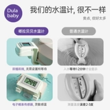 Электронное средство детской гигиены, индукционный термометр, встроенный бытовой прибор