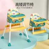 Складной портативный стульчик для кормления для еды для домашнего использования, детское универсальное кресло