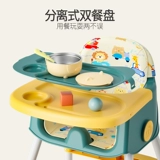 Складной портативный стульчик для кормления для еды для домашнего использования, детское универсальное кресло