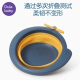 Средство детской гигиены для новорожденных, складной таз, детское мультяшное биде, 3 шт