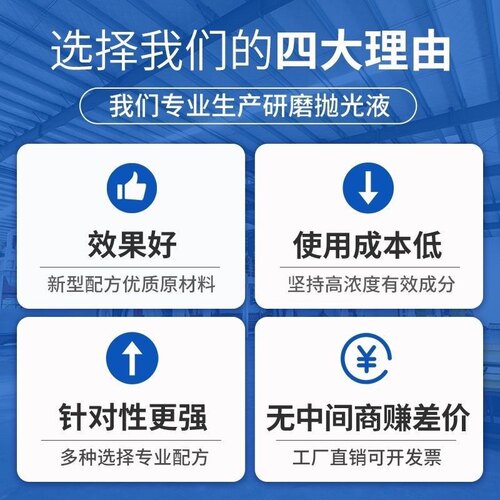 振动研磨抛光液工业金属五金光亮/抛光液塑胶光亮剂光泽剂通用型 - 图2
