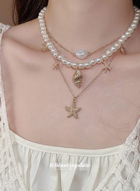 海星海螺珍珠贝壳多层吊坠项链复古宫廷风气质锁骨链轻奢高级感颈