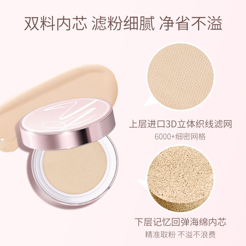 薇安蔻小粉水抗糖气垫隔离遮瑕bb霜 viviannascollection旗舰粉底液/膏