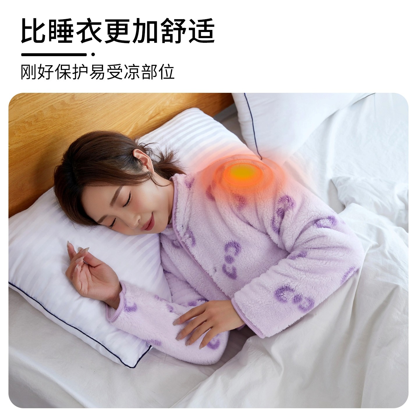 秋冬护肩保暖睡觉女士防寒法兰绒长袖护颈椎坐月子披肩膀坎肩冬季,淘宝优惠券,粉丝福利购,淘宝优惠卷