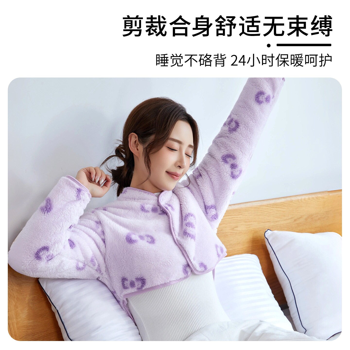 秋冬护肩保暖睡觉女士防寒法兰绒长袖护颈椎坐月子披肩膀坎肩冬季,淘宝优惠券,粉丝福利购,淘宝优惠卷