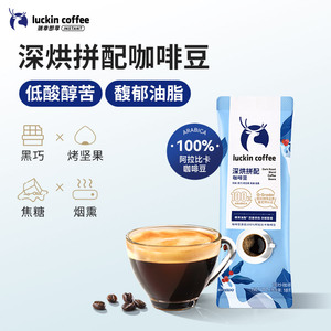 瑞幸咖啡意式拼配坚果香