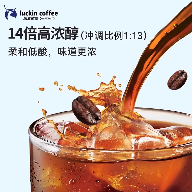 【蜂狂双11】瑞幸咖啡0糖0脂浓缩咖啡液意式黑咖拿铁18ml*96杯