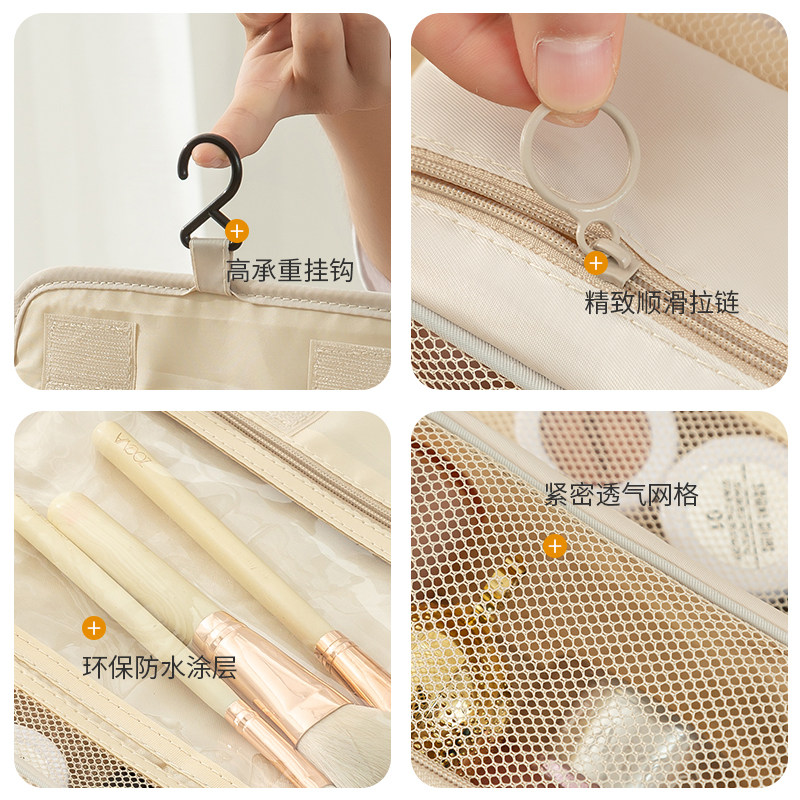 女便携多功能大容量洗漱用品洗漱包 众涛化妆包