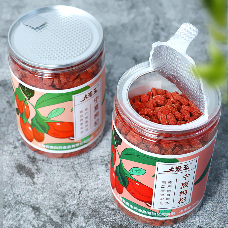 宁夏正宗干瓶装中宁特级500g肾枸杞 大蘑王食品枸杞