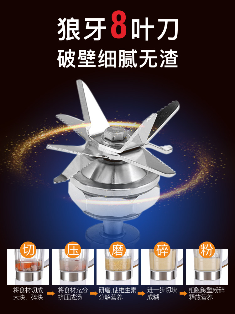  科丽雅厨房电器破壁机