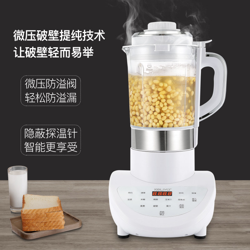  科丽雅厨房电器破壁机
