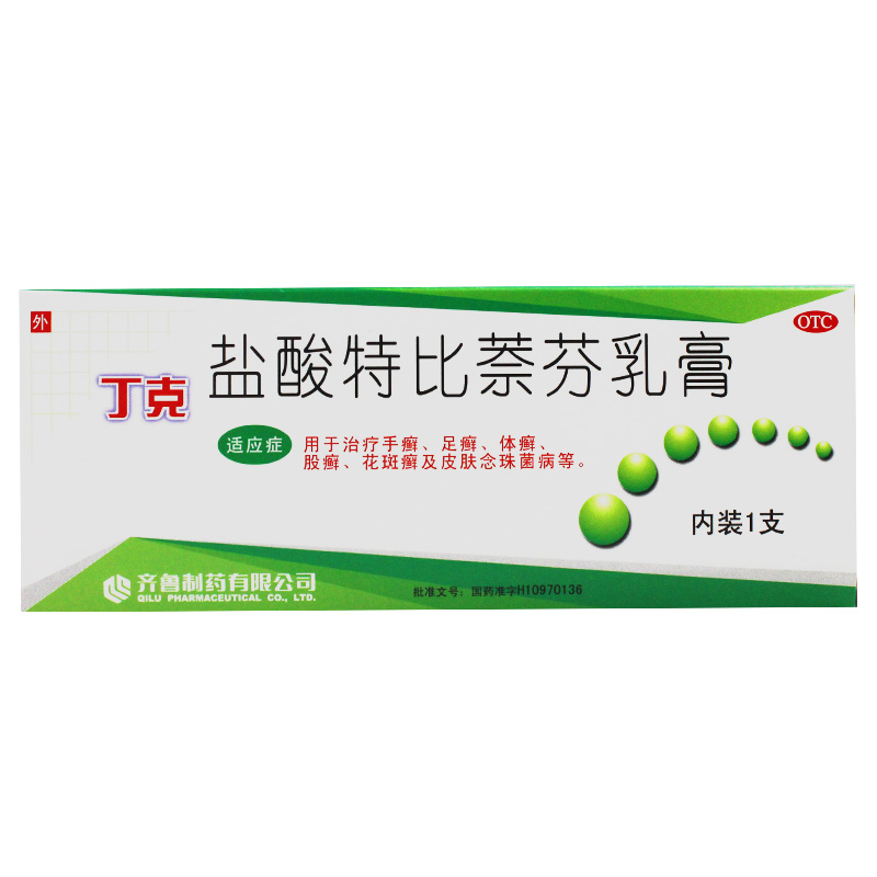 齐鲁丁克盐酸特比萘芬乳膏20g软膏凝胶药膏比特奈萘酚那荼特特此-图0