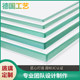 Customized panel rectangular special-shaped painted tempered glass