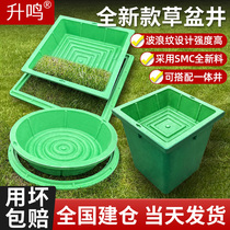 SMC Grass Basin Well Lid Vegetation Grass Greening Decorative Lawn Invisible Resin Patio Sink integrated well hand Conwell