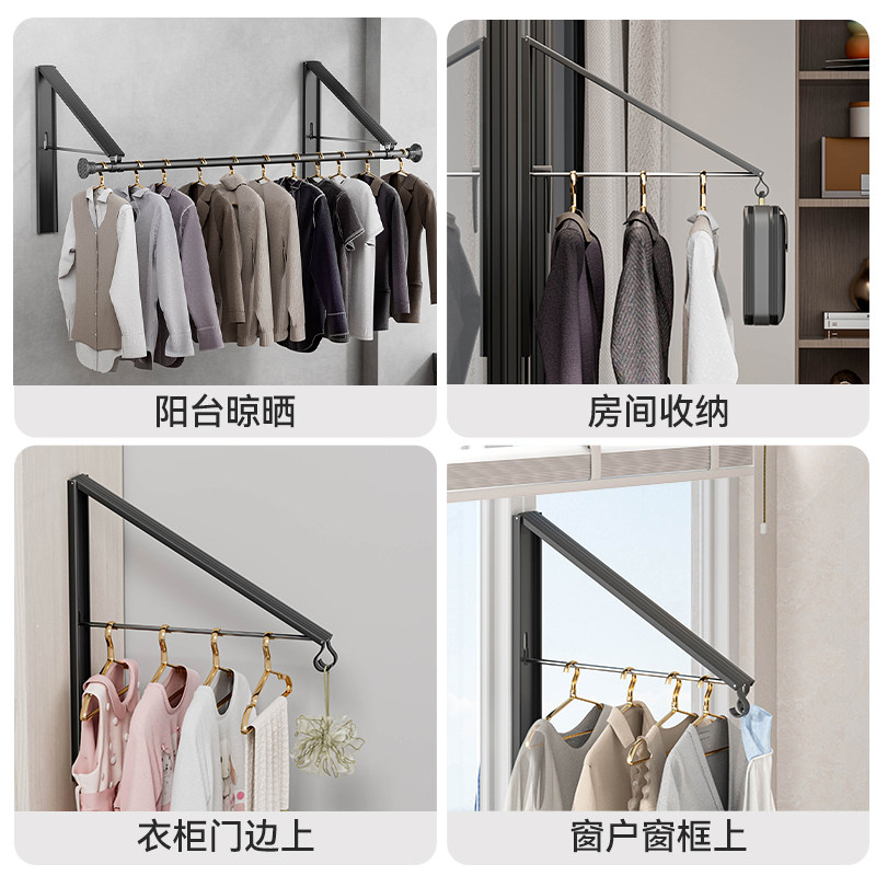 阳台钉墙隐形可折叠晾衣架伸缩隔夜衣架衣柜挂衣杆侧面连廊悬挂杆,淘宝优惠券,粉丝福利购,淘宝优惠卷