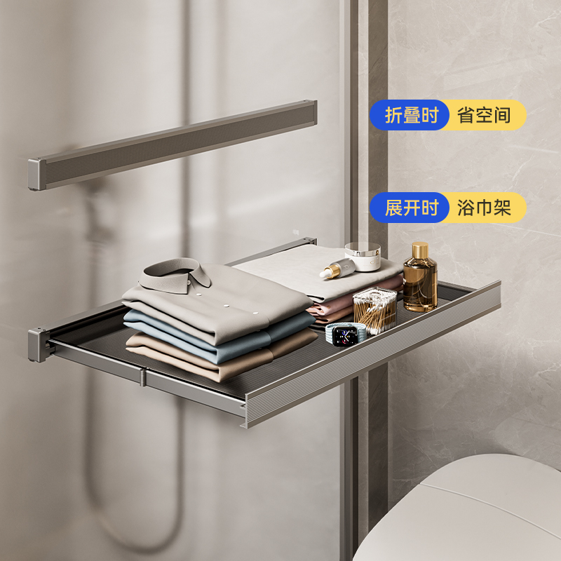 厕所伸缩放衣服神器浴室卫生间置物架隐形可折叠毛巾浴巾架壁挂式,淘宝优惠券,粉丝福利购,淘宝优惠卷