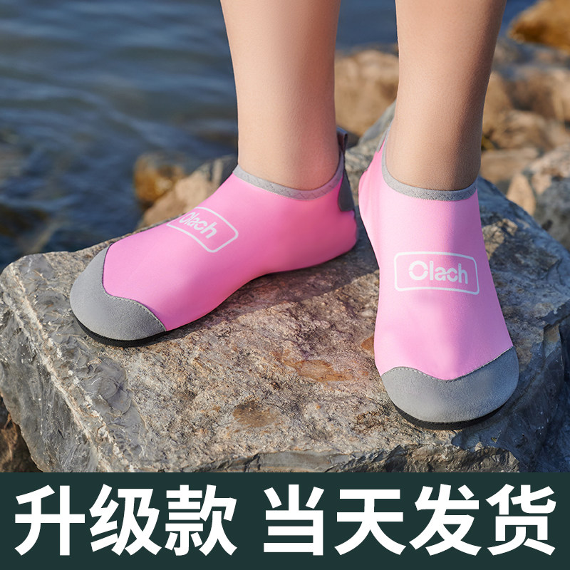 包头包跟沙滩袜鞋男女潜水儿童涉水溯溪鞋游泳软底防滑加厚贴肤鞋,淘宝优惠券,粉丝福利购,淘宝优惠卷