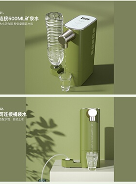 TASOR迷你台式便携速热饮水机