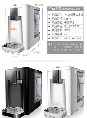 tasor新款免安装台式调温管线机