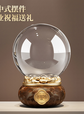 聚宝盆水晶球摆件招财转运球