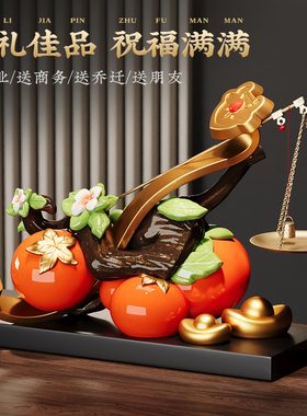 柿柿称心如意柿子摆件