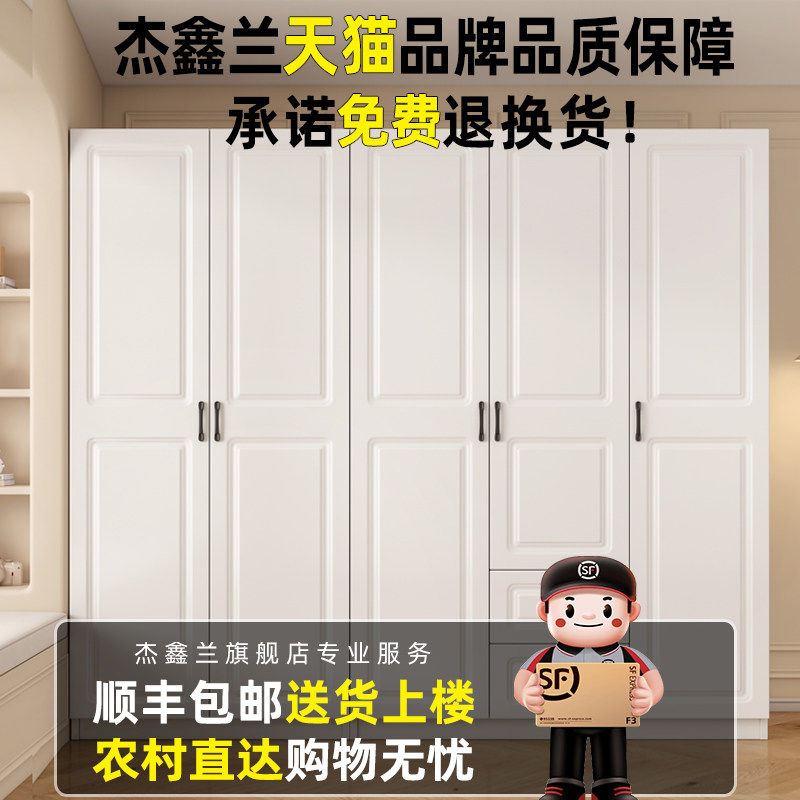 新疆西藏包邮衣柜家用卧室简约现代出租屋用简易柜子小户型欧式对,淘宝优惠券,粉丝福利购,淘宝优惠卷