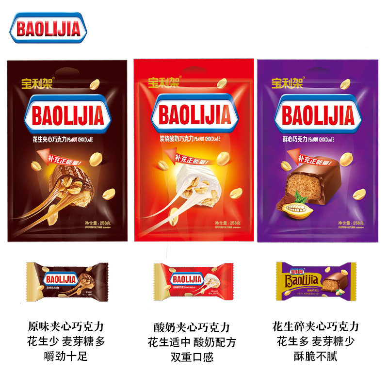  宝利架食品糖果