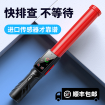 one trillion for alcohol tester blow-type detector high-precision check drunk driving home measuring stick concentration meter