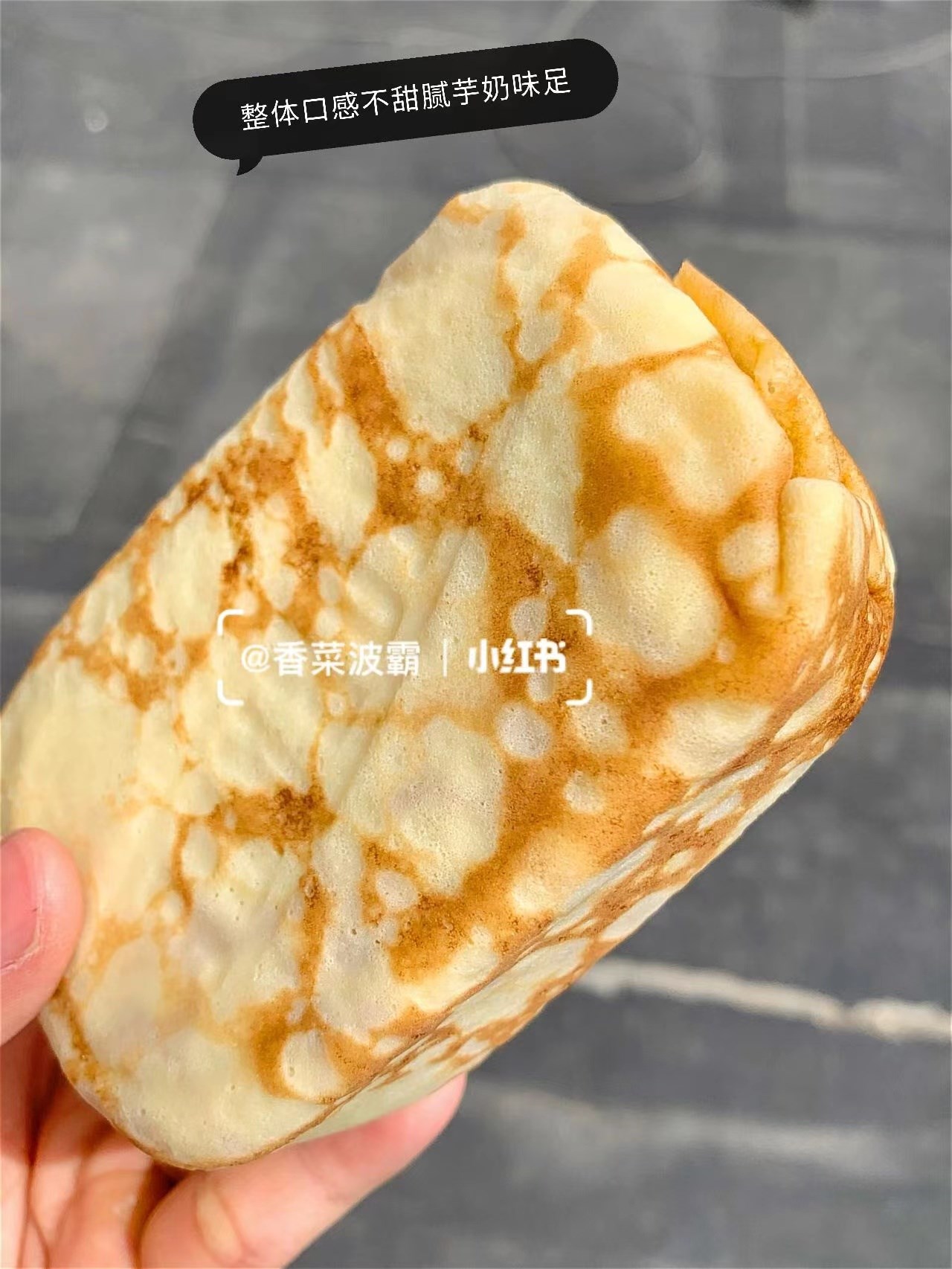 铁板脆皮香芋摄影图__传统美食_餐饮美食_摄影图库_昵图网nipic.com