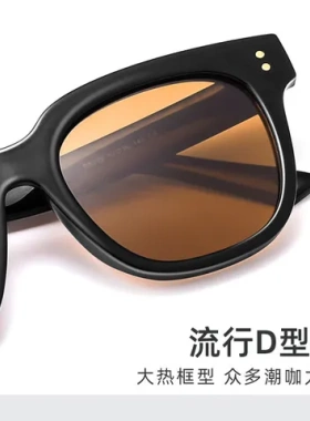 街拍遮阳偏光太阳镜墨镜眼镜镜框黑色8025DTYJ丹阳时尚驾驶镜灰色