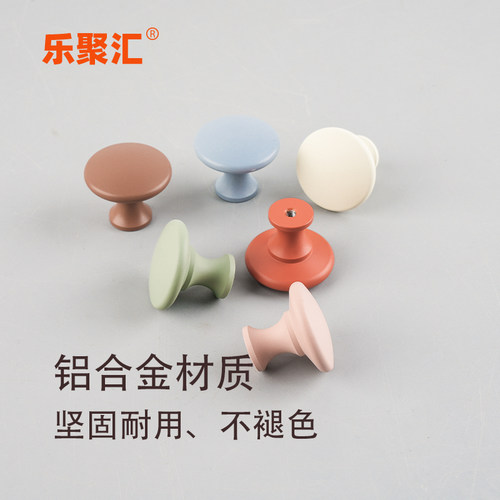 乐聚汇单孔抽屉拉手 柜门衣柜书柜pet肤感圆形拉手茶几小拉手把手 - 图0