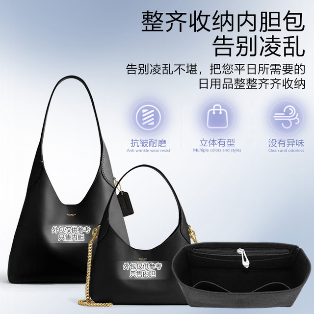 COACH inner bag storage bag solid color