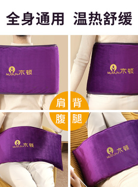 木顿电加热盐袋海盐粗盐热敷包大粒艾灸暖宫艾草理疗家用热敷袋