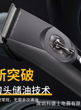 科德士925发廊专用专业电动推子理发器电推剪理发师剪头发剃头刀
