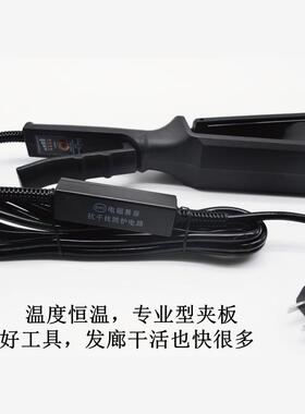金榕牌恒温直发电夹板理