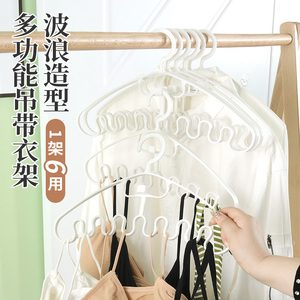 寻物波浪衣架内衣吊带收纳神器4个