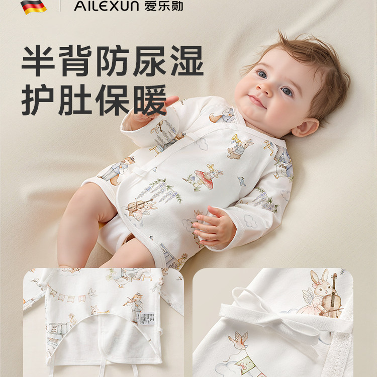 新生的儿宝宝待产包婴儿全套产妇入院专用产房必备实用用品秋冬季,淘宝优惠券,粉丝福利购,淘宝优惠卷