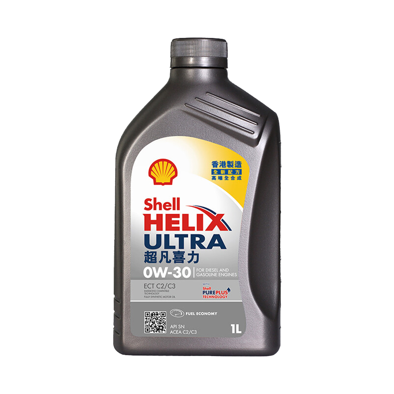 香港壳牌超凡喜力灰壳0W-30全合成机油国六c2 1L汽车发动机润滑油 - 图0