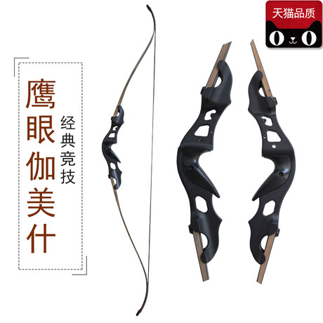 Recurve Bow Beauty Hunting Traditional Bow And Arrow Sports American Split Eagle Eye Bow Archery Beginner