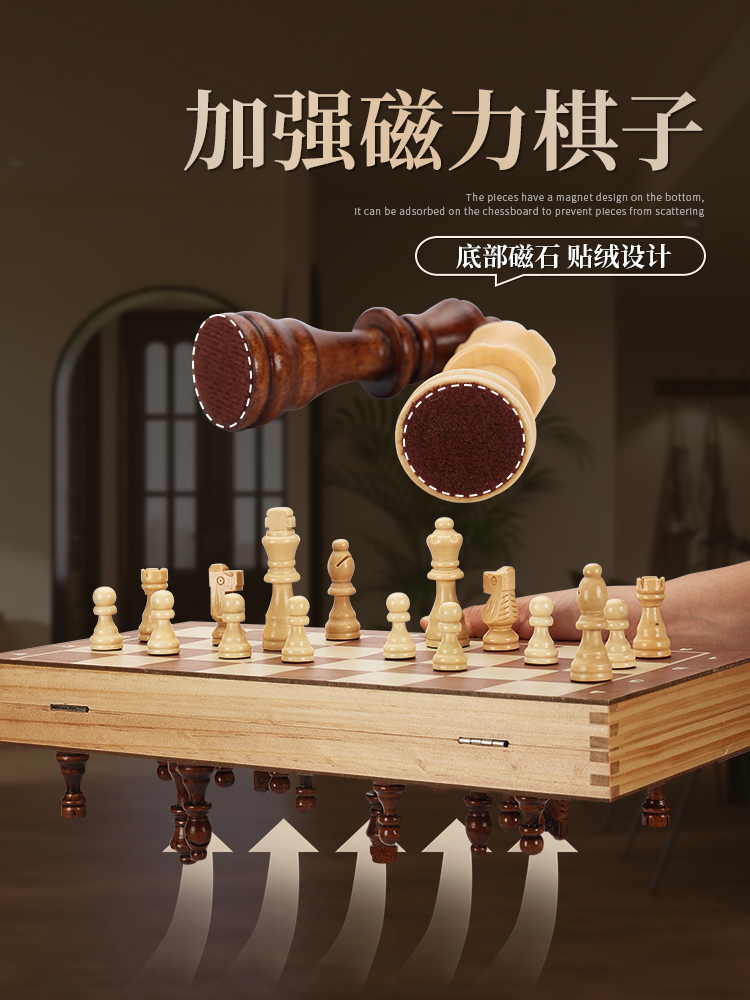 国际象棋小学生儿童带磁性折叠便携实木质棋盘高档比赛专用chess-图1