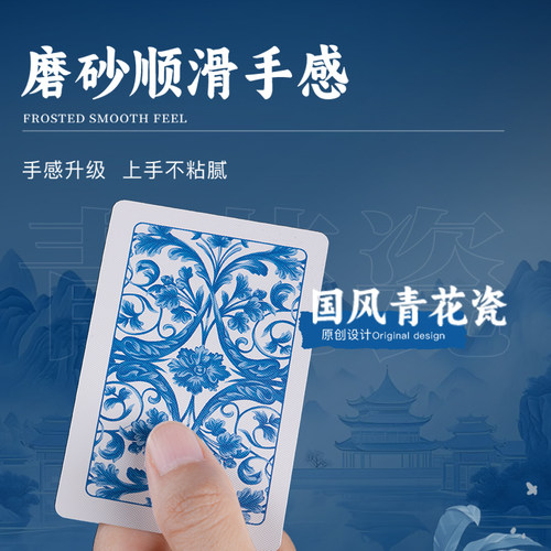 纸牌麻将牌扑克麻将牌手搓加厚耐用PVC塑料纸麻将108张防水高颜值 - 图1