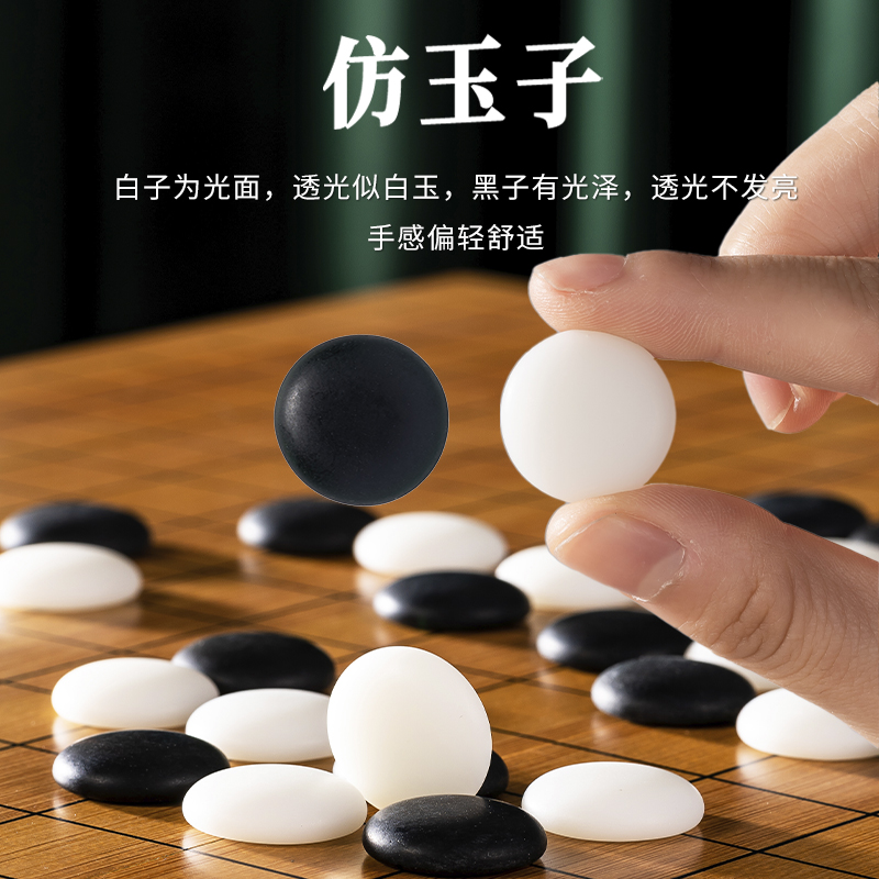 围棋儿童初学套装学生益智五子棋正品云子19路围棋木质折叠棋盘-图0